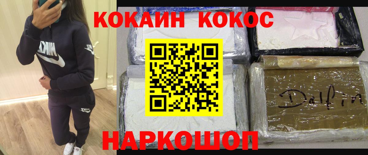Конопля  КОКАИН  Мефедрон   Ахтубинск  Вход с VPN  МЕТАДОН 