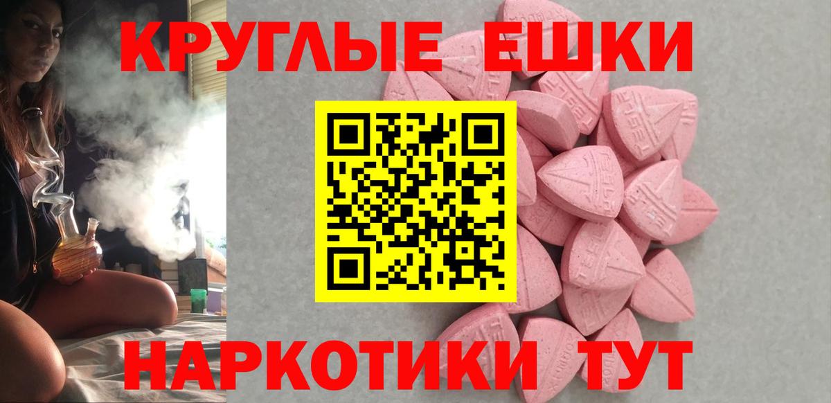 Ecstasy диски Ахтубинск