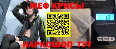 spice Волжск