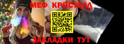 spice Волжск