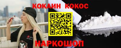 spice Волжск
