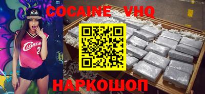 героин Волжский