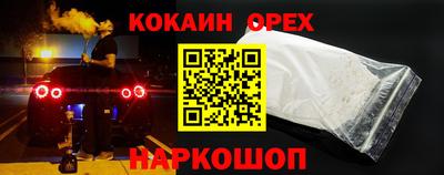мяу мяу кристалл Волгодонск