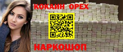 героин Волжский