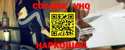 героин Волжский