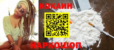 spice Волжск