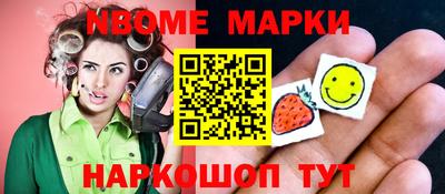 мяу мяу кристалл Волгодонск