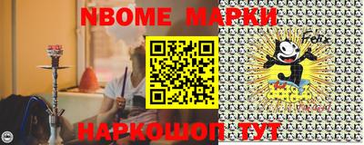 мяу мяу кристалл Волгодонск