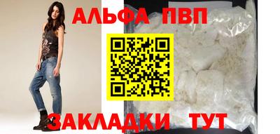 мяу мяу кристалл Волгодонск