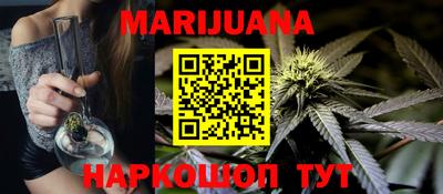 мяу мяу кристалл Волгодонск