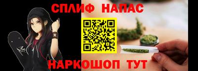 мяу мяу кристалл Волгодонск