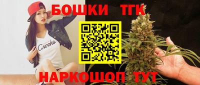 мяу мяу кристалл Волгодонск