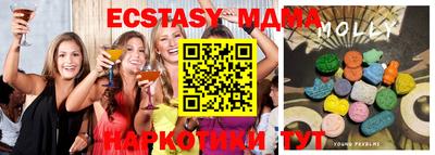 мяу мяу кристалл Волгодонск