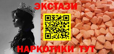 мяу мяу кристалл Волгодонск