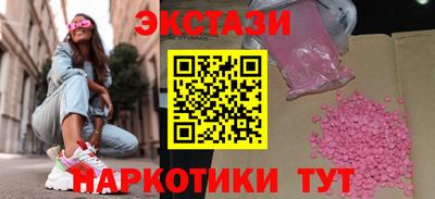spice Волжск