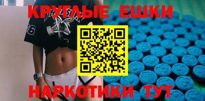 мяу мяу кристалл Волгодонск