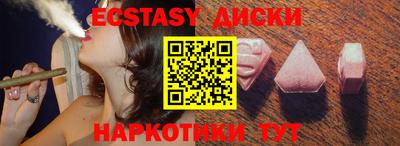 мяу мяу кристалл Волгодонск