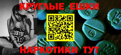 мяу мяу кристалл Волгодонск