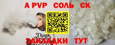 героин Волжский