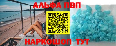 героин Волжский