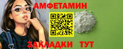 spice Волжск