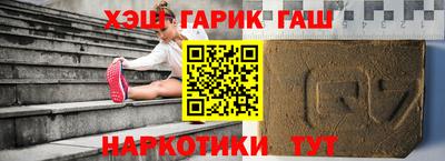 мяу мяу кристалл Волгодонск