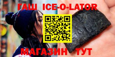 spice Волжск
