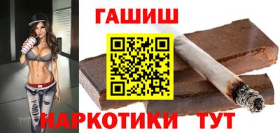 героин Волжский