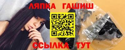 spice Волжск