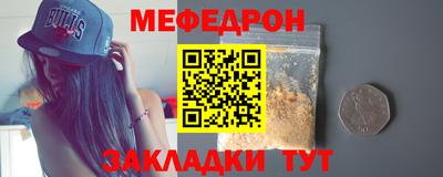 spice Волжск