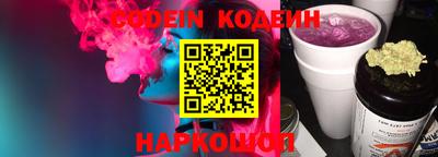 spice Волжск