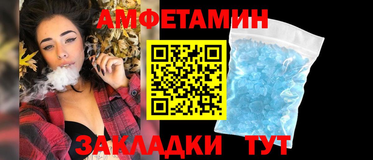 Первитин витя Ахтубинск