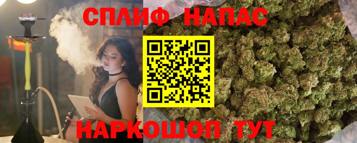 Марихуана ГИДРОПОН Ахтубинск