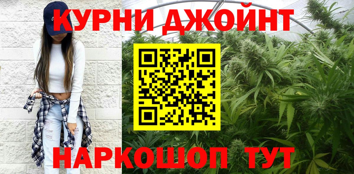Шишки марихуана THC 21%  Бошки марихуана сатива  Ахтубинск  Шишки марихуана VHQ  Вход с VPN 
